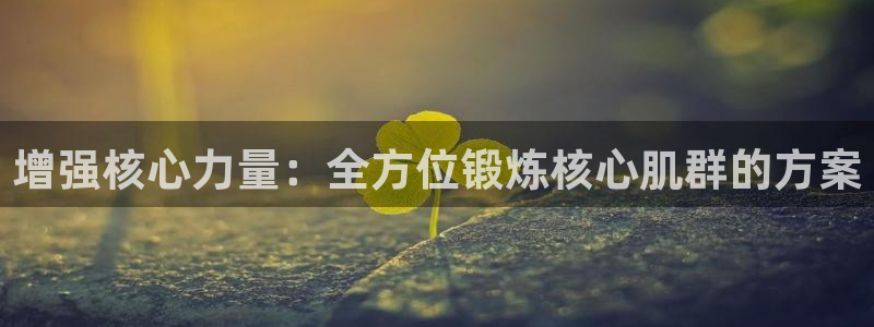 球客岛官网下载招商