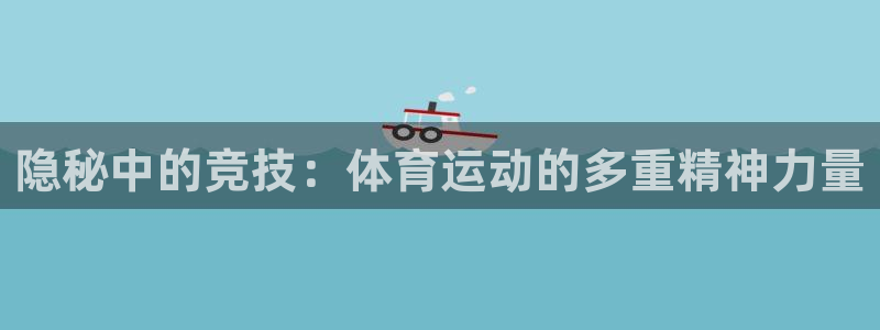 3377体育是正规平台吗