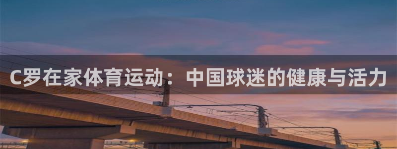 3377体育中国官方网站入口