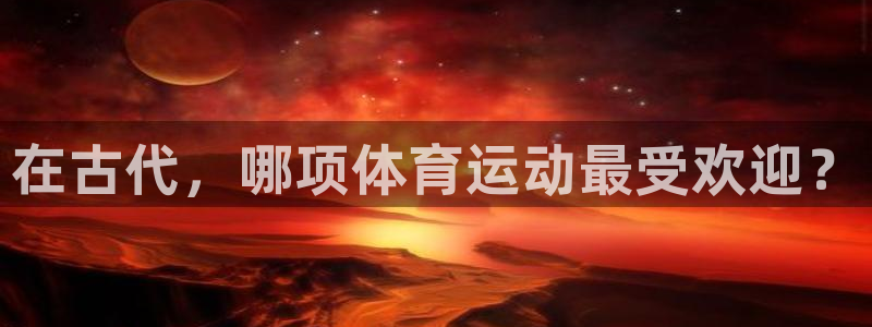 3377体育手机平台