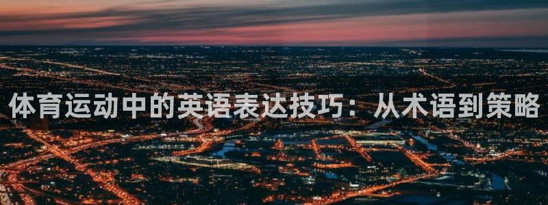 3377体育是正规的吗