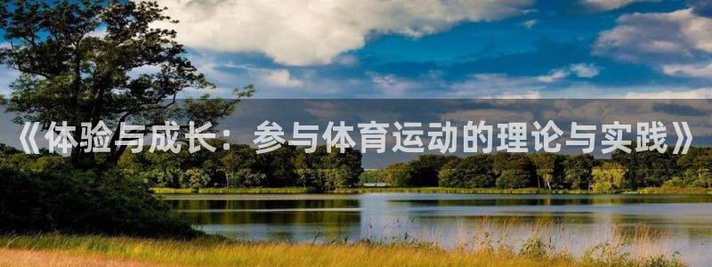 3377体育官网入口下载最新