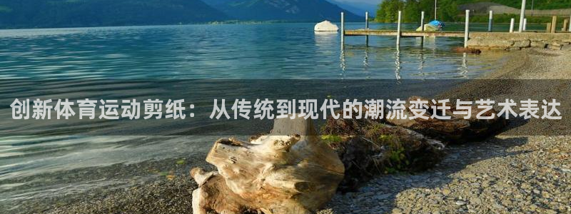 3377体育app官网下载地址